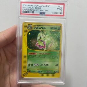 PSA 9 Japanese Meganium Holo 1st Edition Expedition 102/128 Vintage 2001 Mint